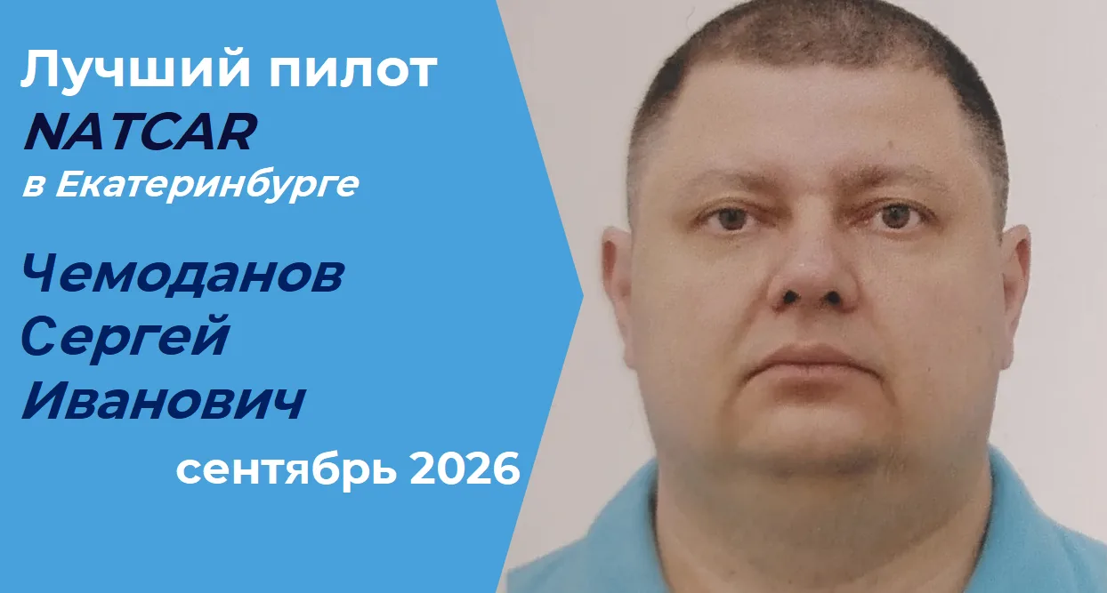 Мы задали Сергею Ивановичу несколько вопросов: