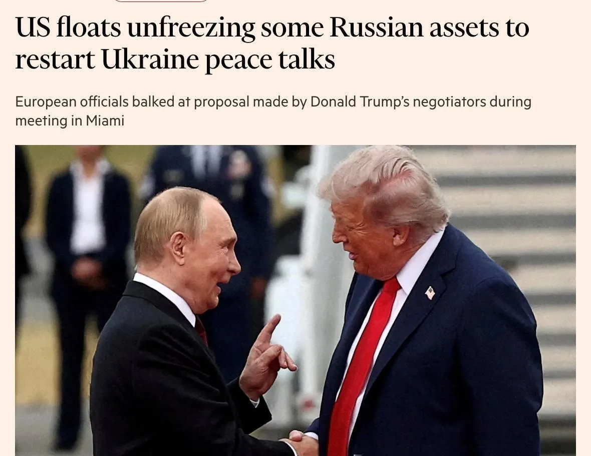 FT: США предложили Европе разморозить часть российских активов, чтобы возобновить мирны...