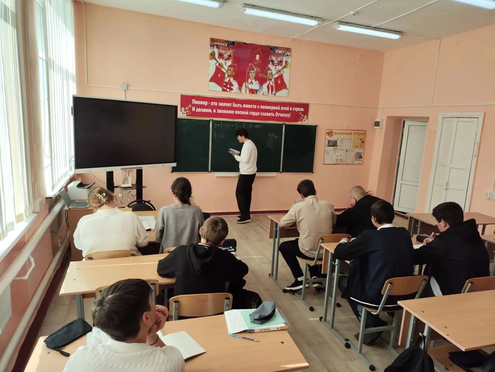 На занятии объединения "К успеху шаг за шагом"  вспоминали сравнение рациональных чисел...