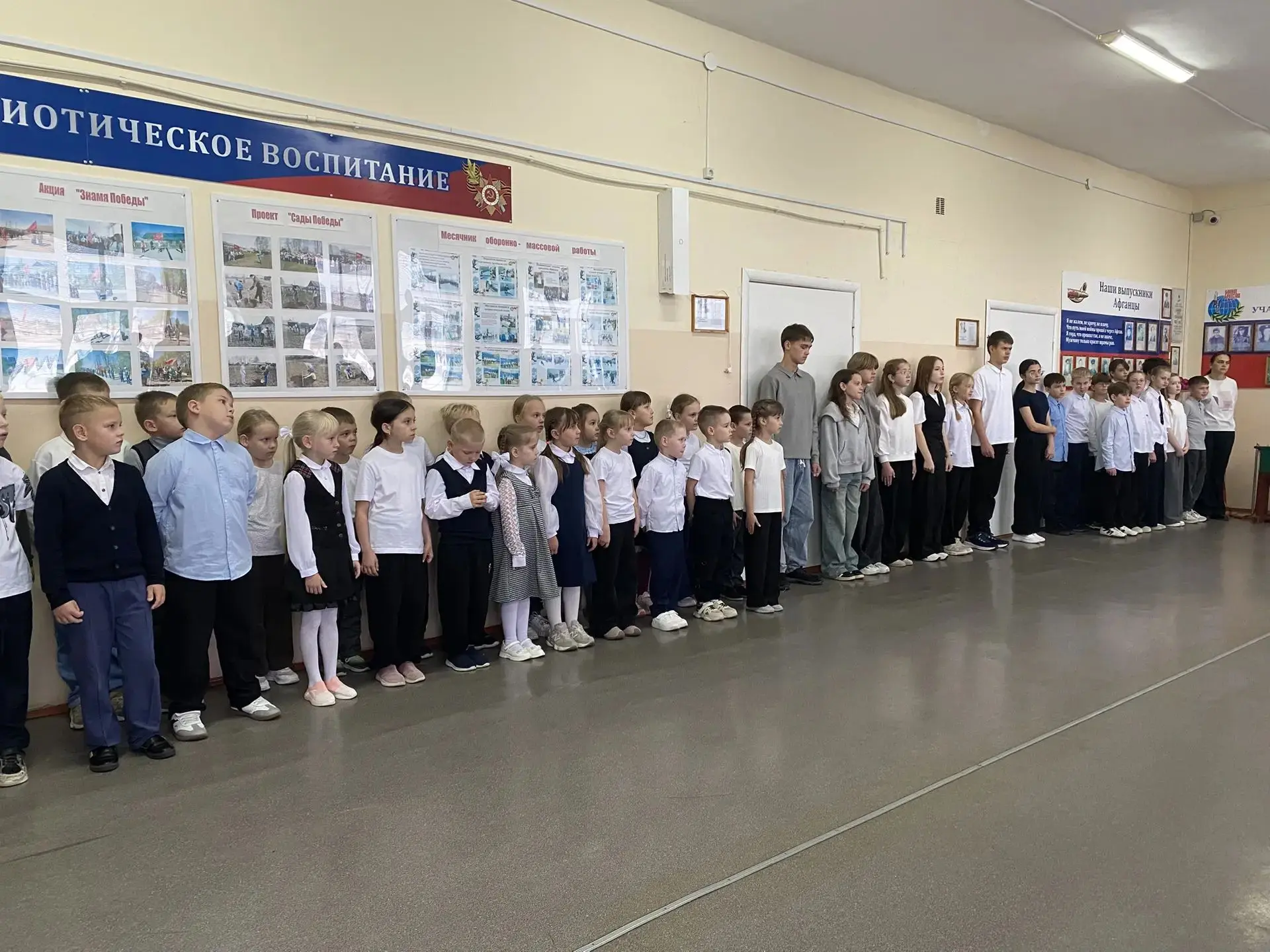Предпоследняя традиционная торжественная линейка в 1 четверти 🇷🇺