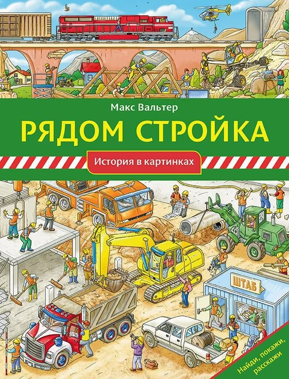 653