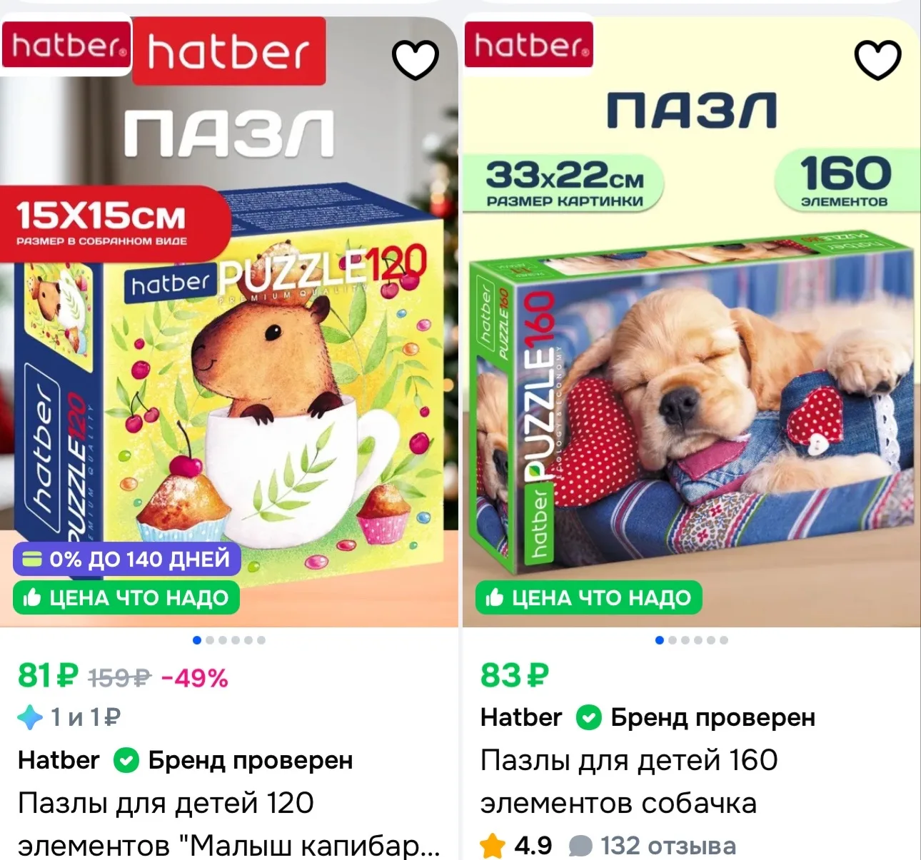 Озон