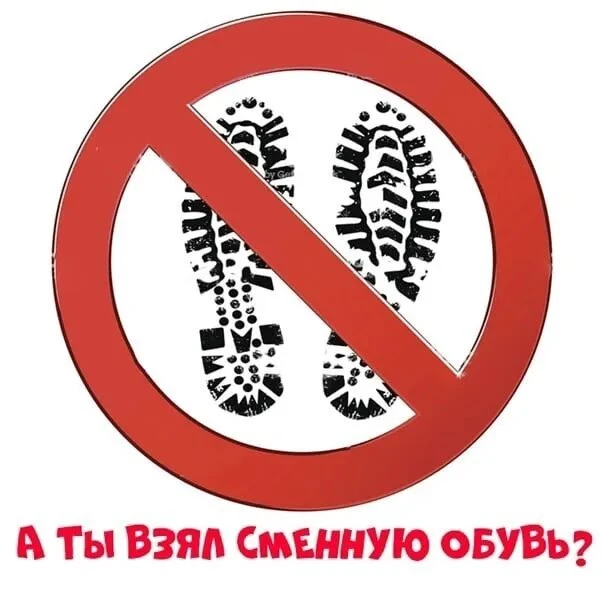 Уважаемые учащиеся и родители!