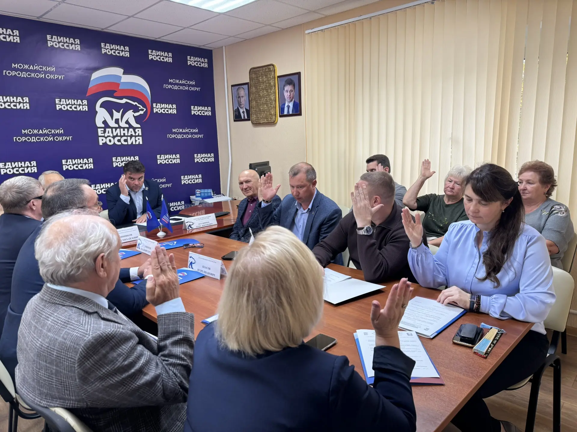 Итоги прошедших выборов и Единого дня голосования обсудили на очередном заседании полит...