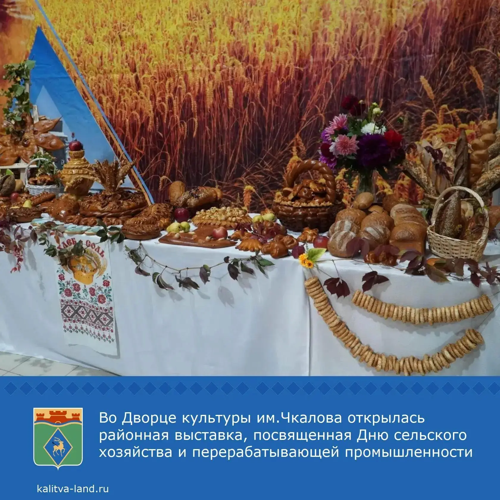 🍁 Муниципальные бюджетные учреждения культуры подошли к делу творчески: вместо обычных...
