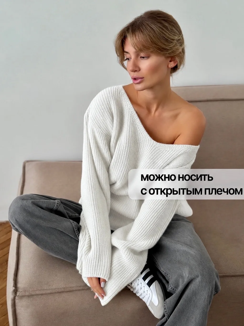 Свитер