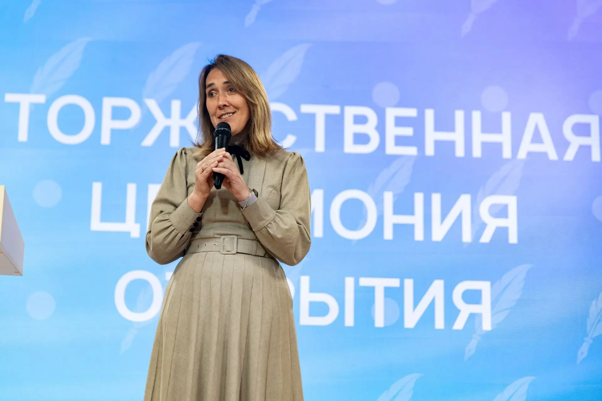 Заместитель министра науки и высшего образования России Ольга Петрова передала приветст...