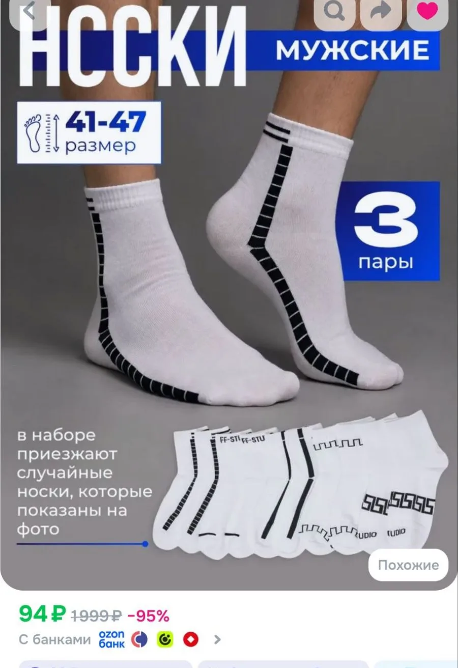 Купон!!