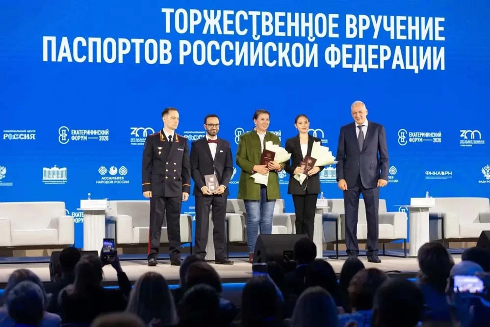 Представитель СОФ НИУ «БелГУ» приняла участие в III Международном Екатерининском форуме