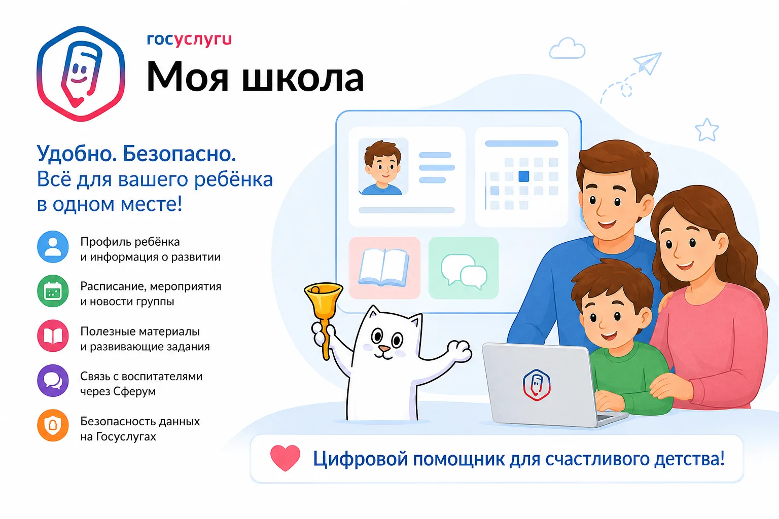🌐Свердловская область уверенно подтверждает статус одного из лидеров России по цифрово...