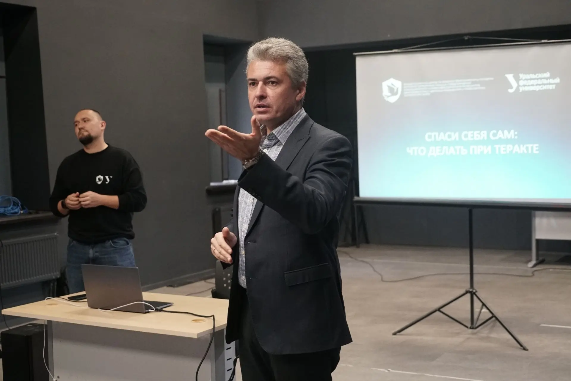 💥💥💥 В ЕГТИ прошла лекция по антитеррористической безопасности