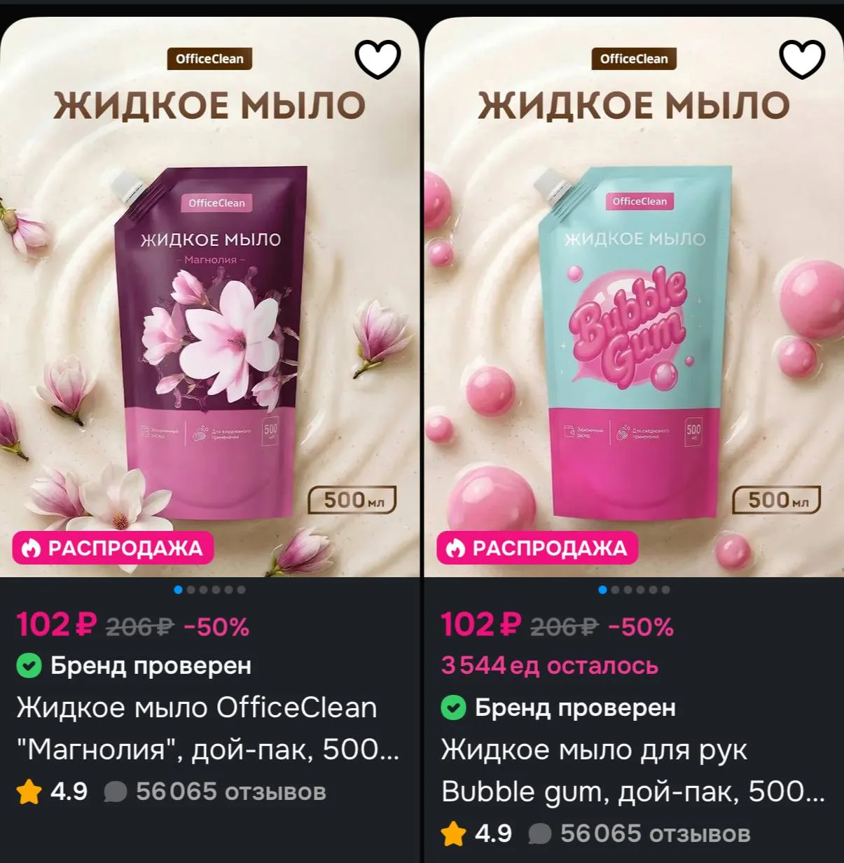 https://ozon.ru/t/IYjqsdZ