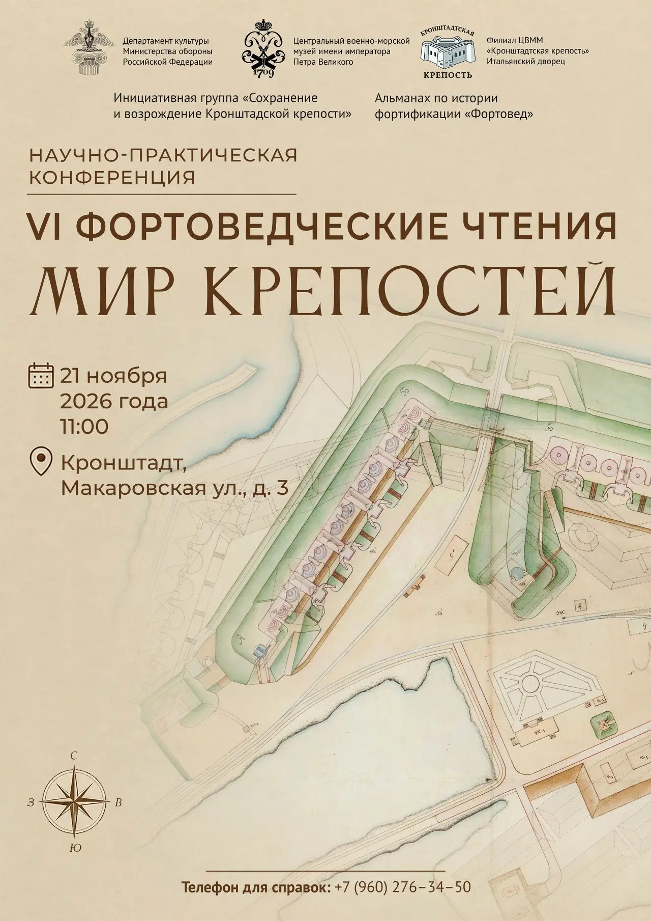 ‼Уважаемые коллеги!