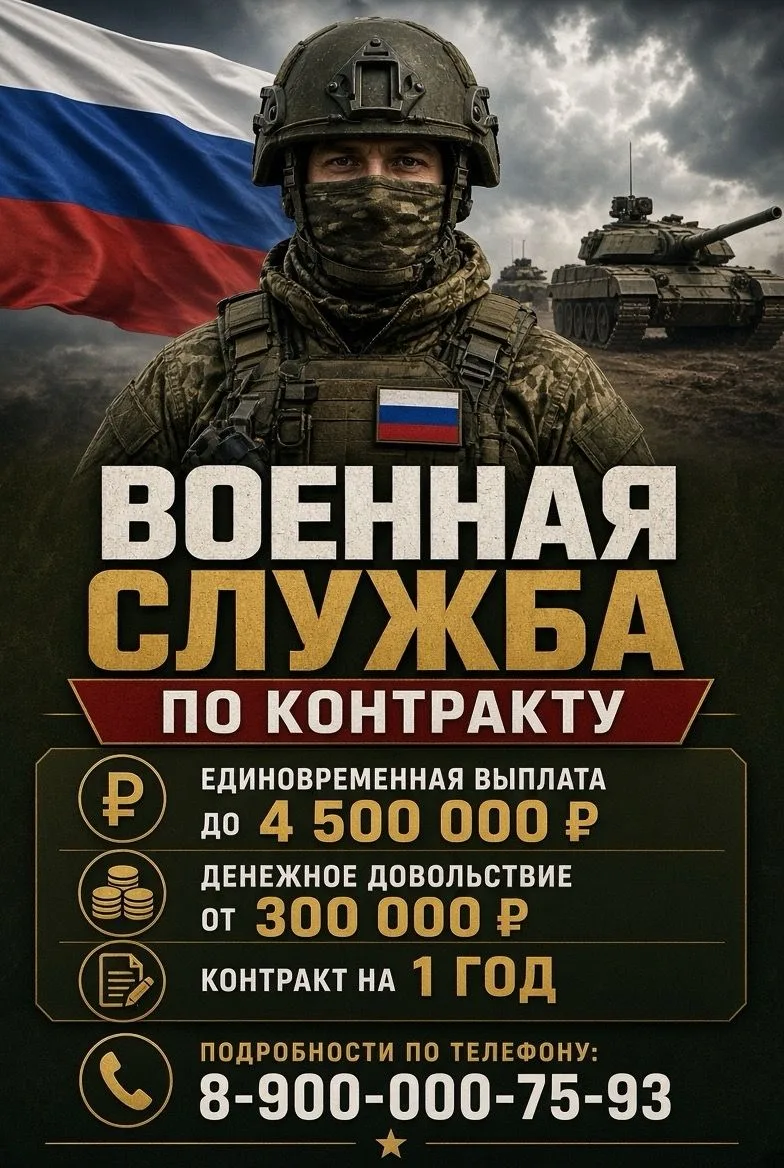 Условия:🇷🇺