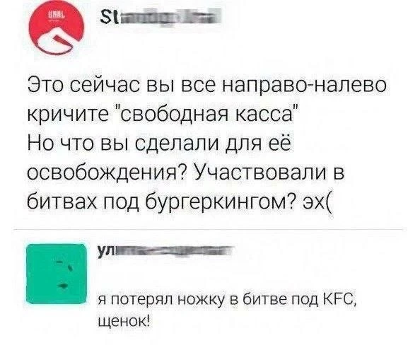Мемы каждый день • Подписаться