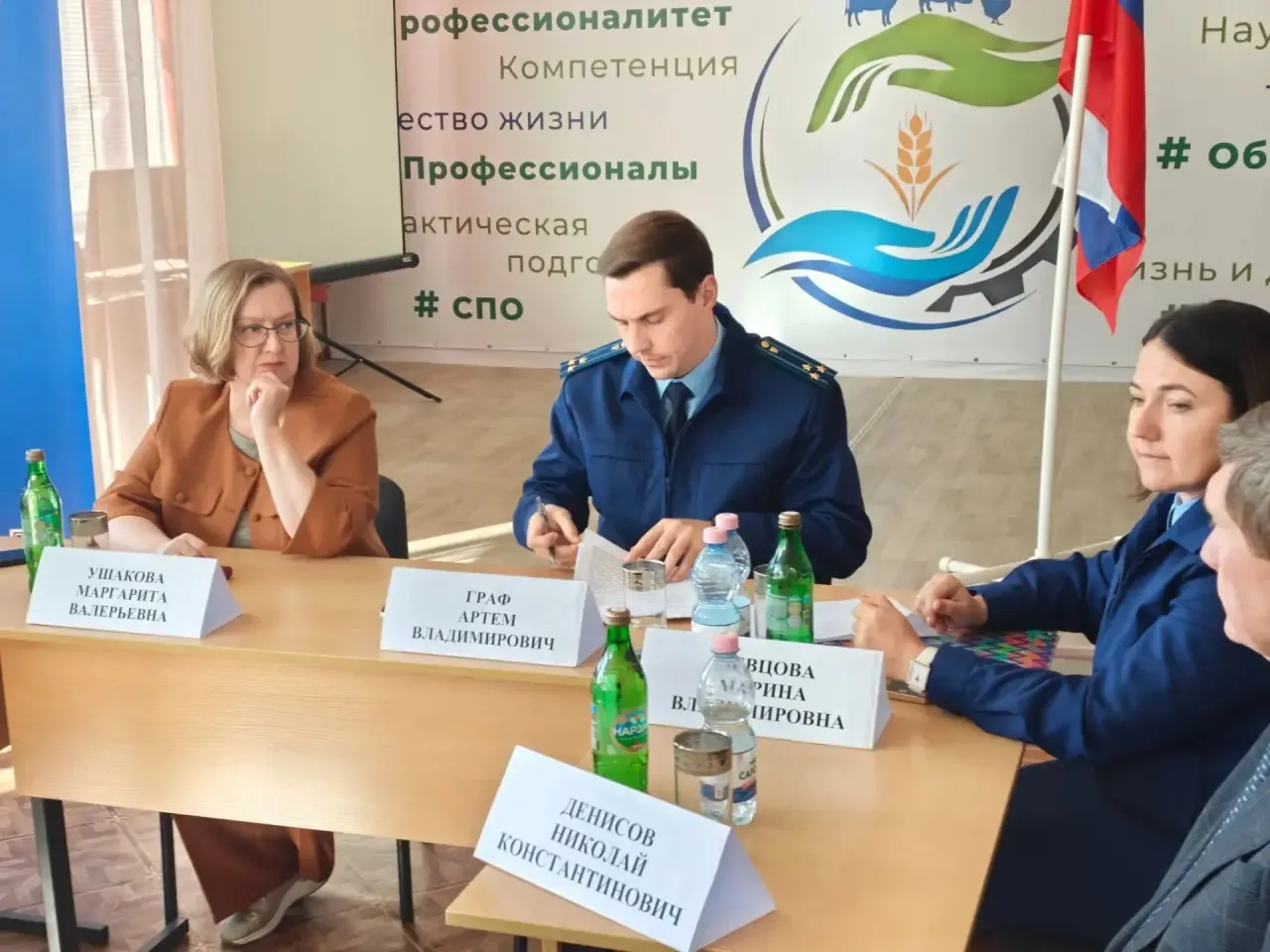 ✅Работники прокуратуры области с привлечением специалистов контролирующих органов прове...