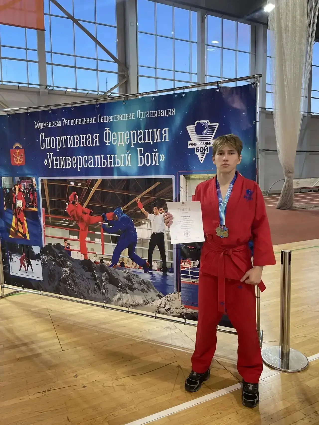 Поздравляем ученика 10А класса Артёма Сафронова с блестящей победой на Чемпионате и Пер...
