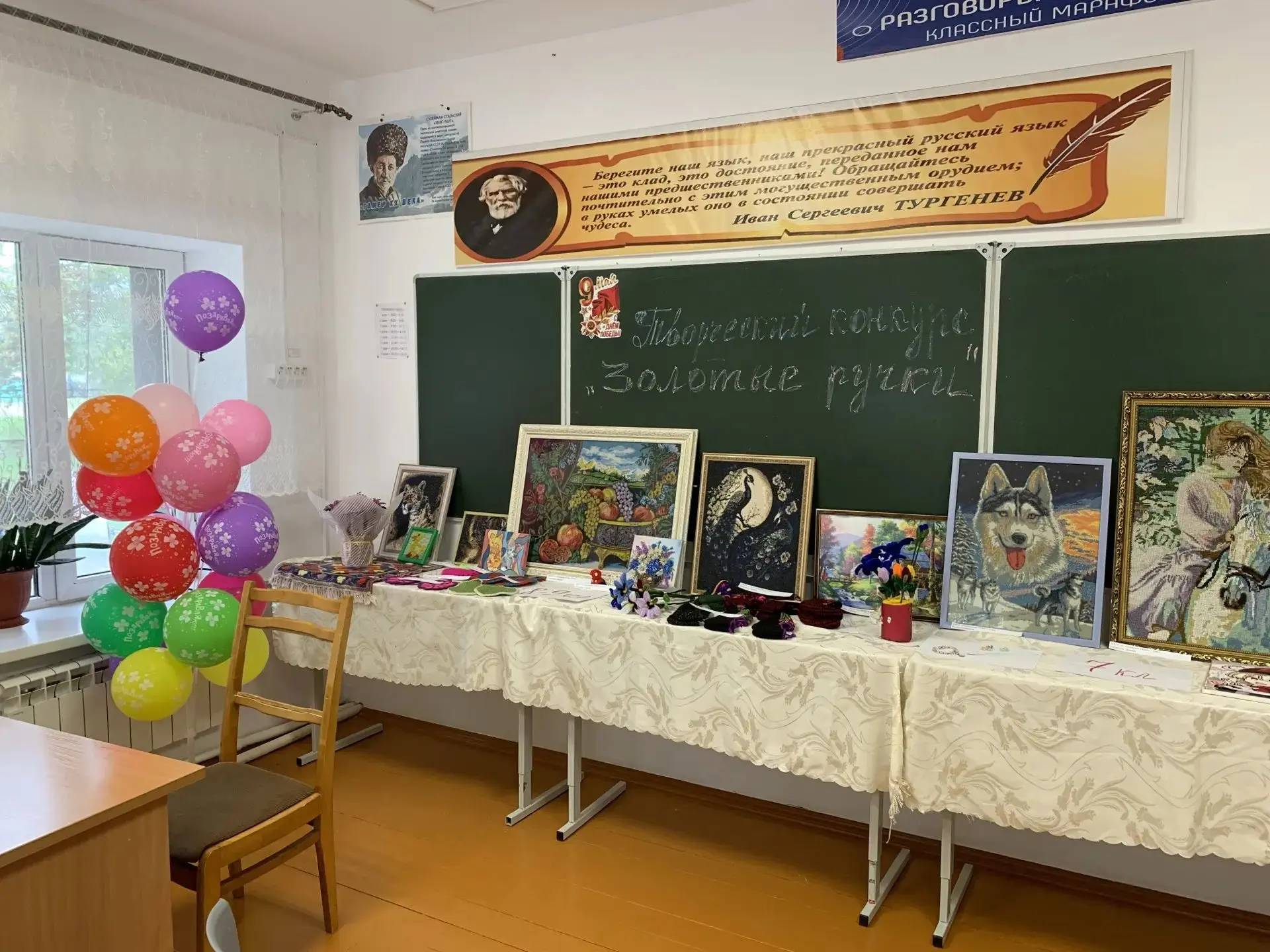 10 октября в МКОУ «Степновская ООШ» прошел творческий конкурс «Золотые ручки» среди уч-...