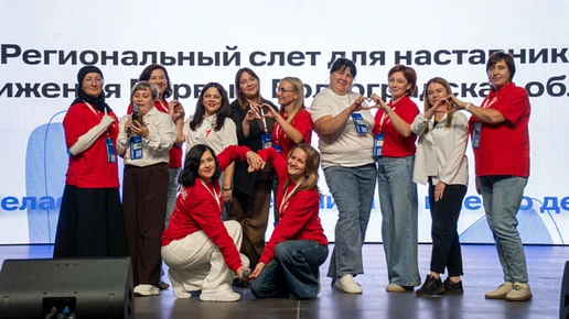 В Волгоградской области собрал наставников слет «Движения Первых»