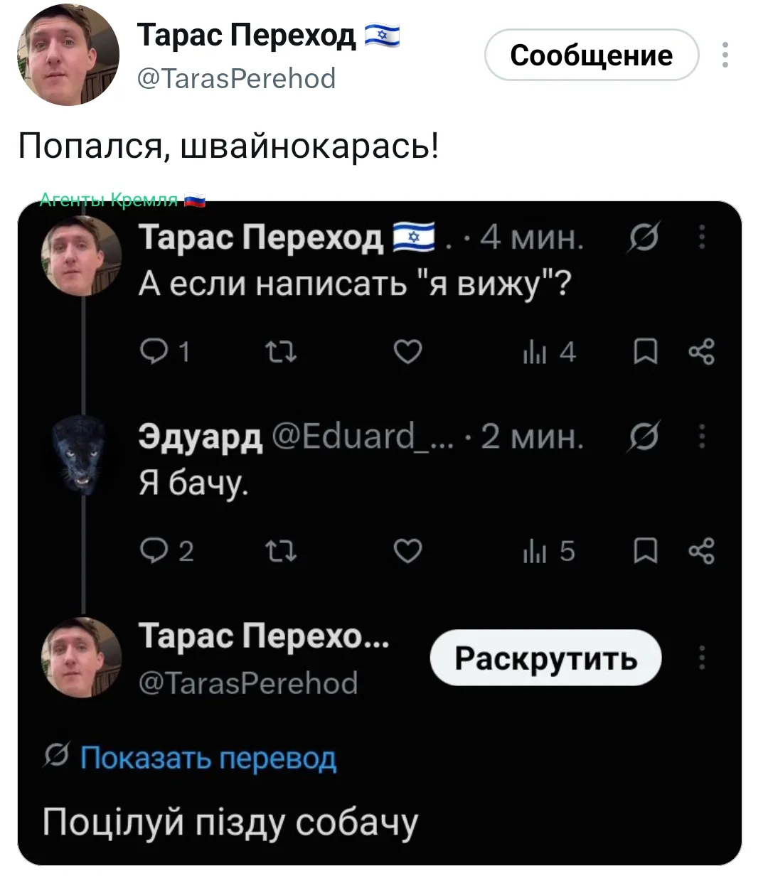 Ххол даже не заметил, как попался. 😂