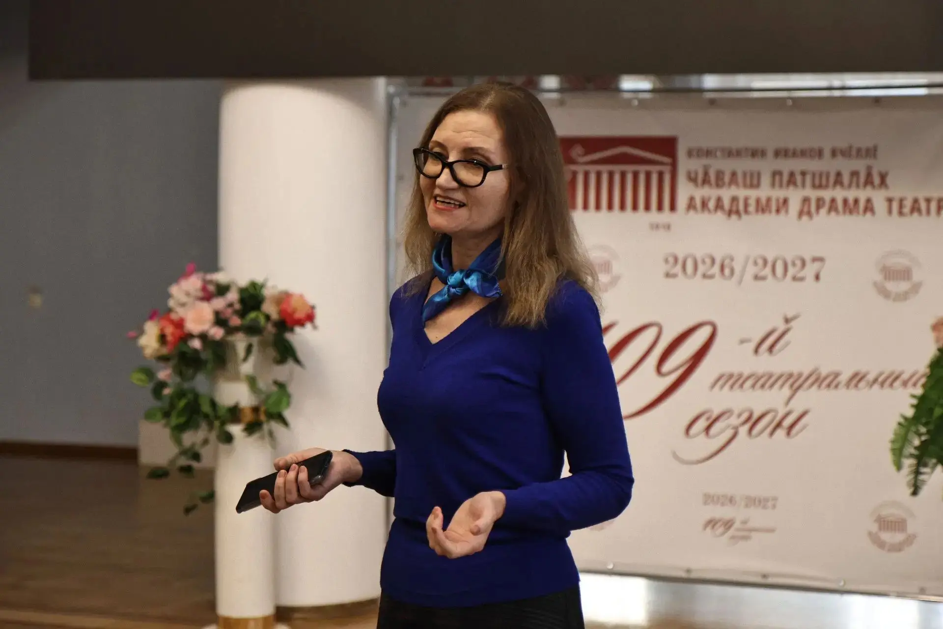 Паян Театра юратакансен клубӗн черетлӗ ларӑвӗ иртрӗ💫