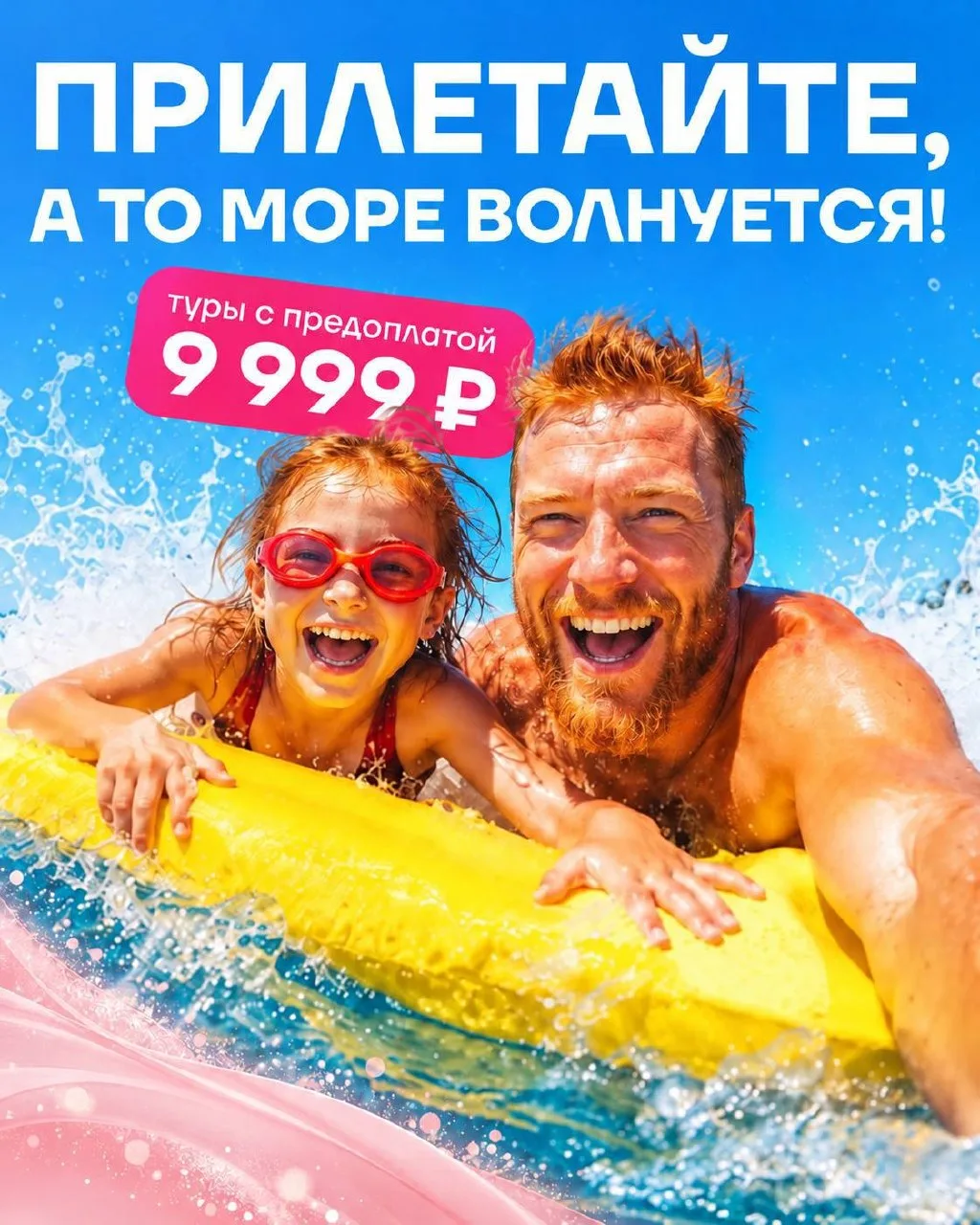 ВНИМАНИЕ ‼️