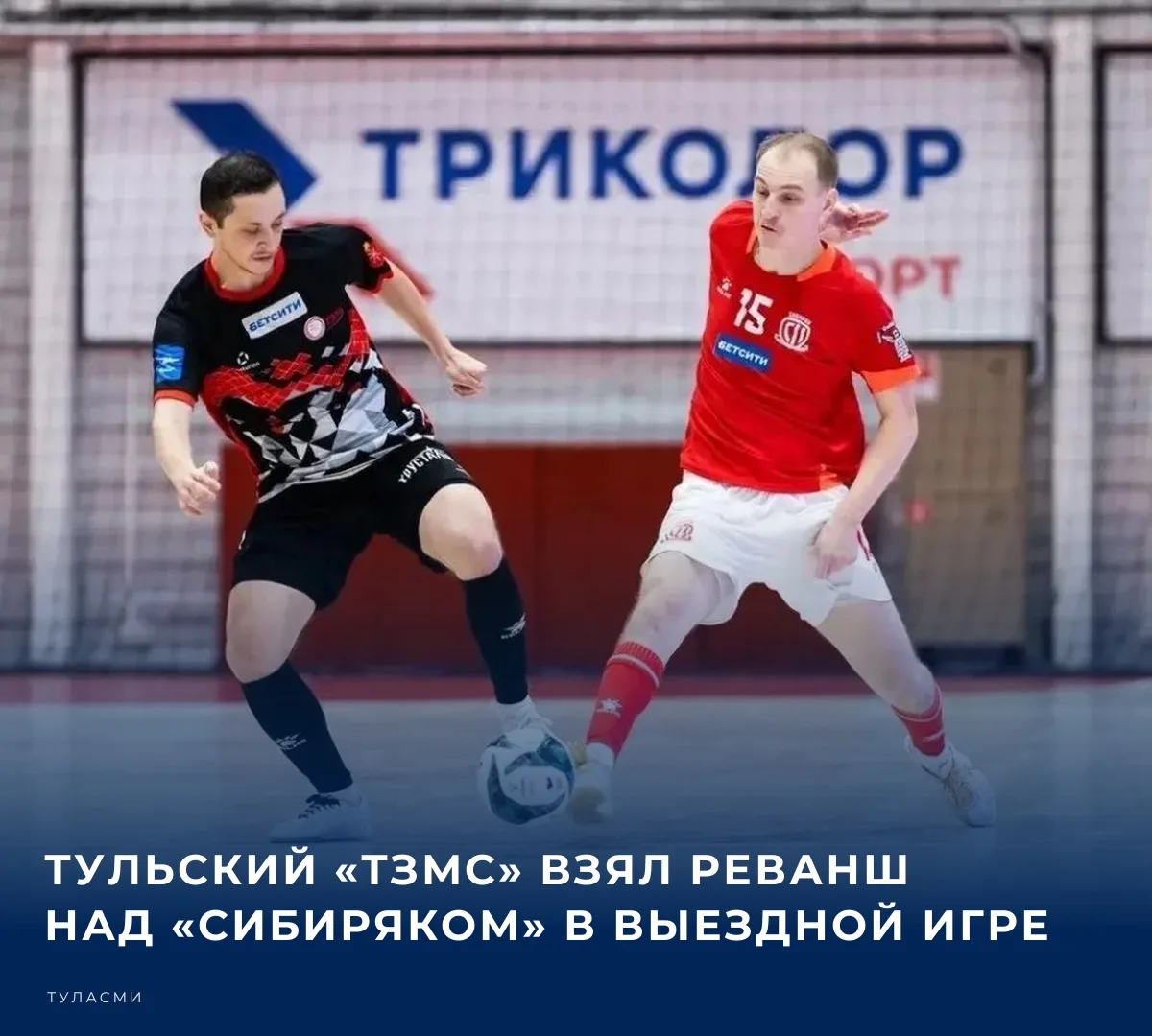🏒 На своей странице в мессенджере в МАКС глава региона Дмитрий Миляев поздравил команд...