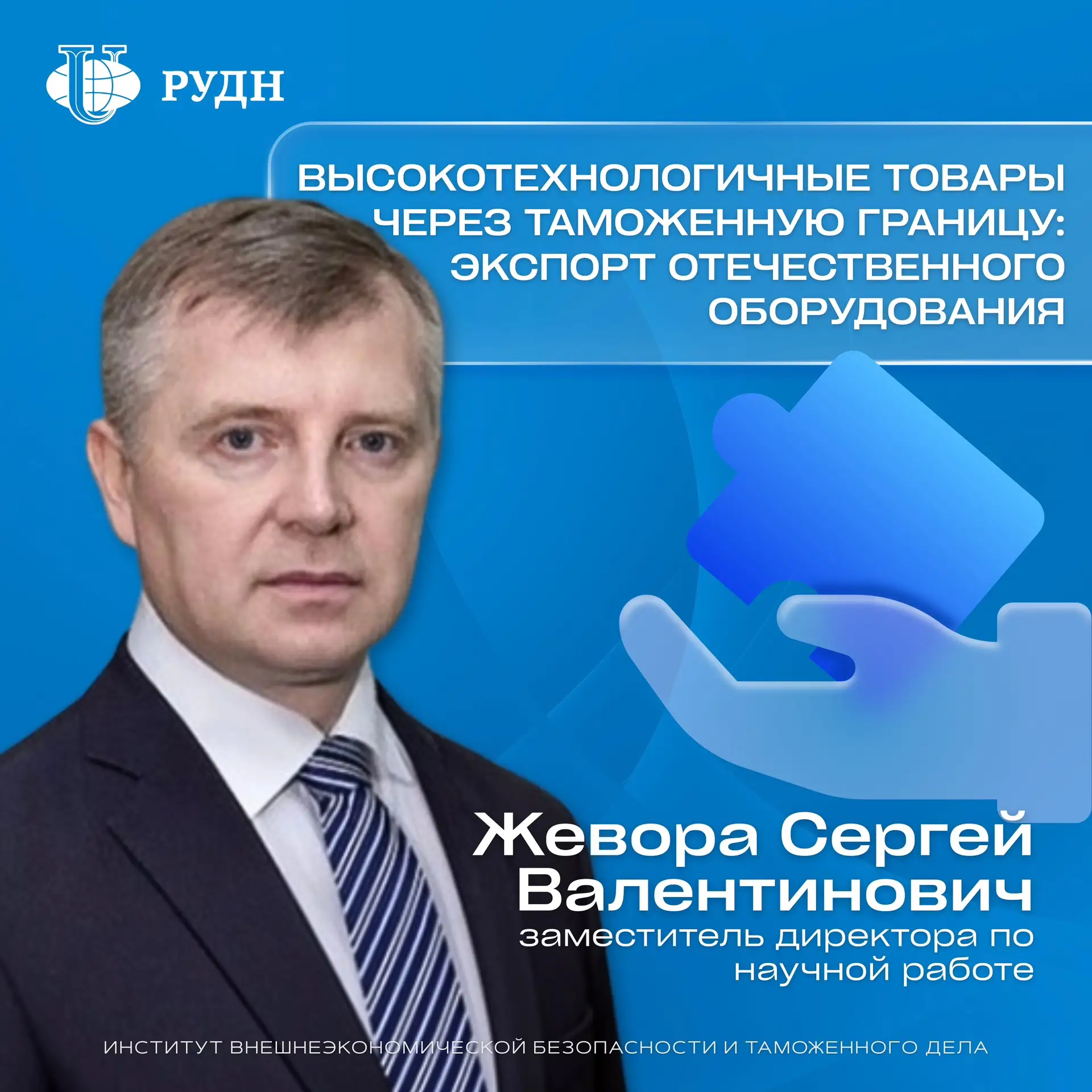 🚀 Что происходит с отечественным оборудованием, когда оно выходит на международный рынок?