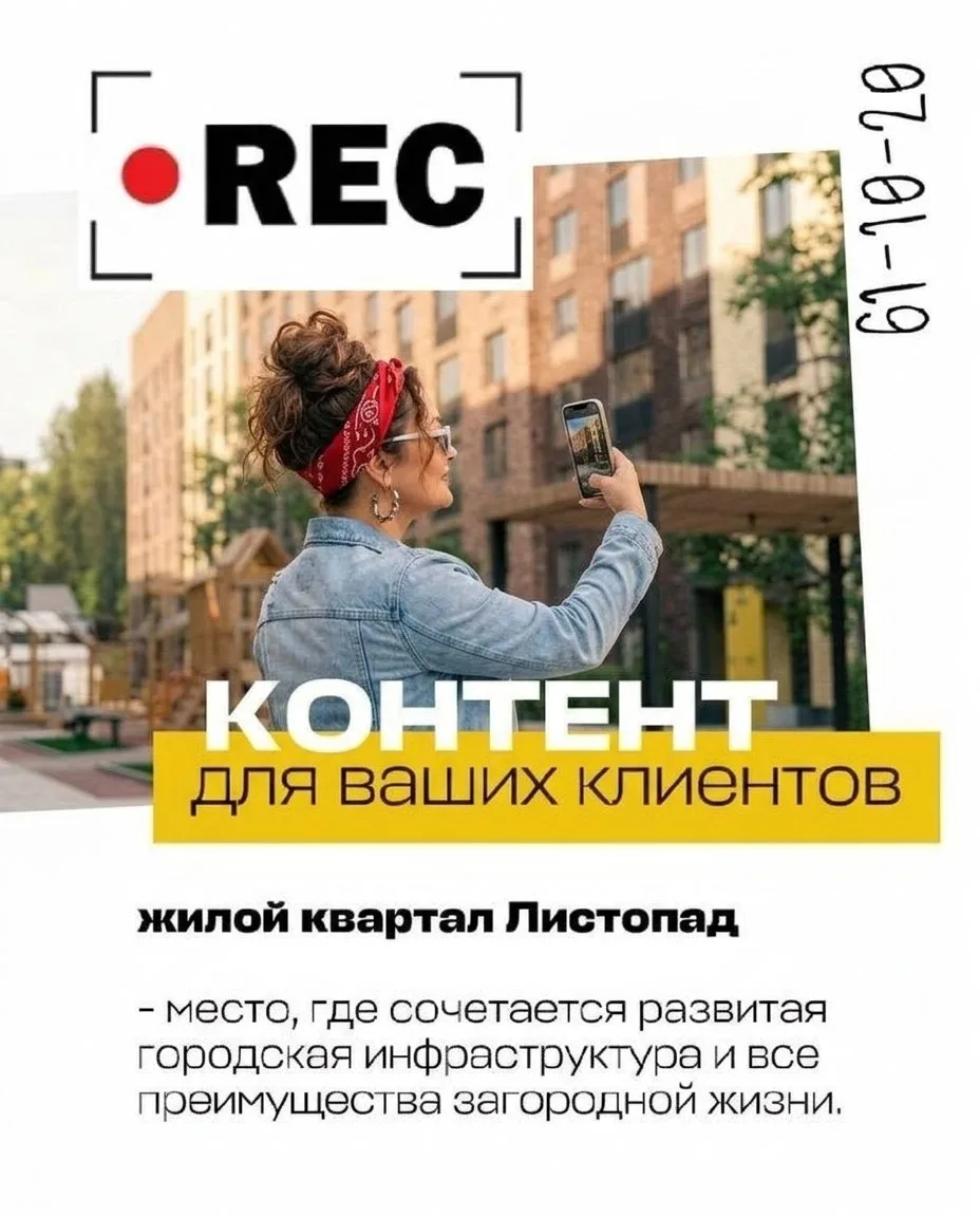 📹 И ещё кое-что — в догонку