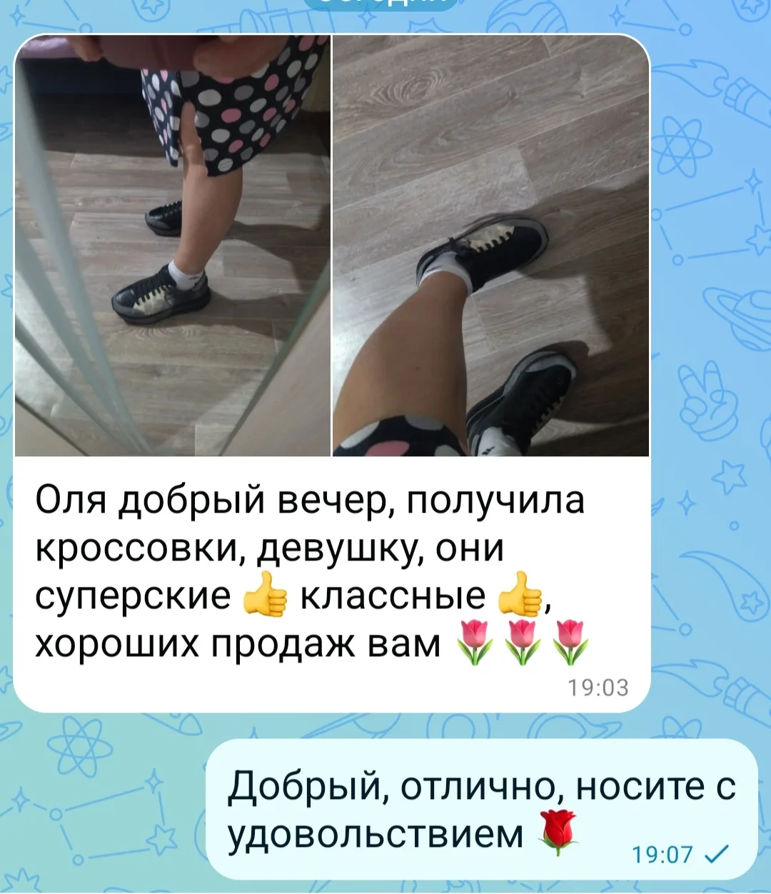 Девочки, спасибо за то что присылаете фото)))