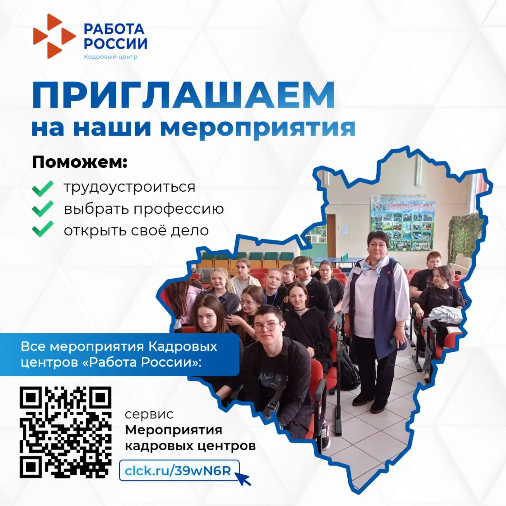 👥🤝 Внимание! На этой неделе для жителей Самарской области пройдут бесплатные мероприя...