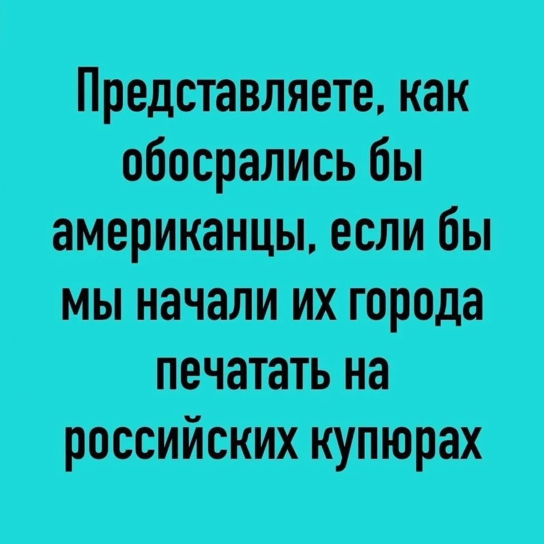 💁‍♀️Мемчики тут
