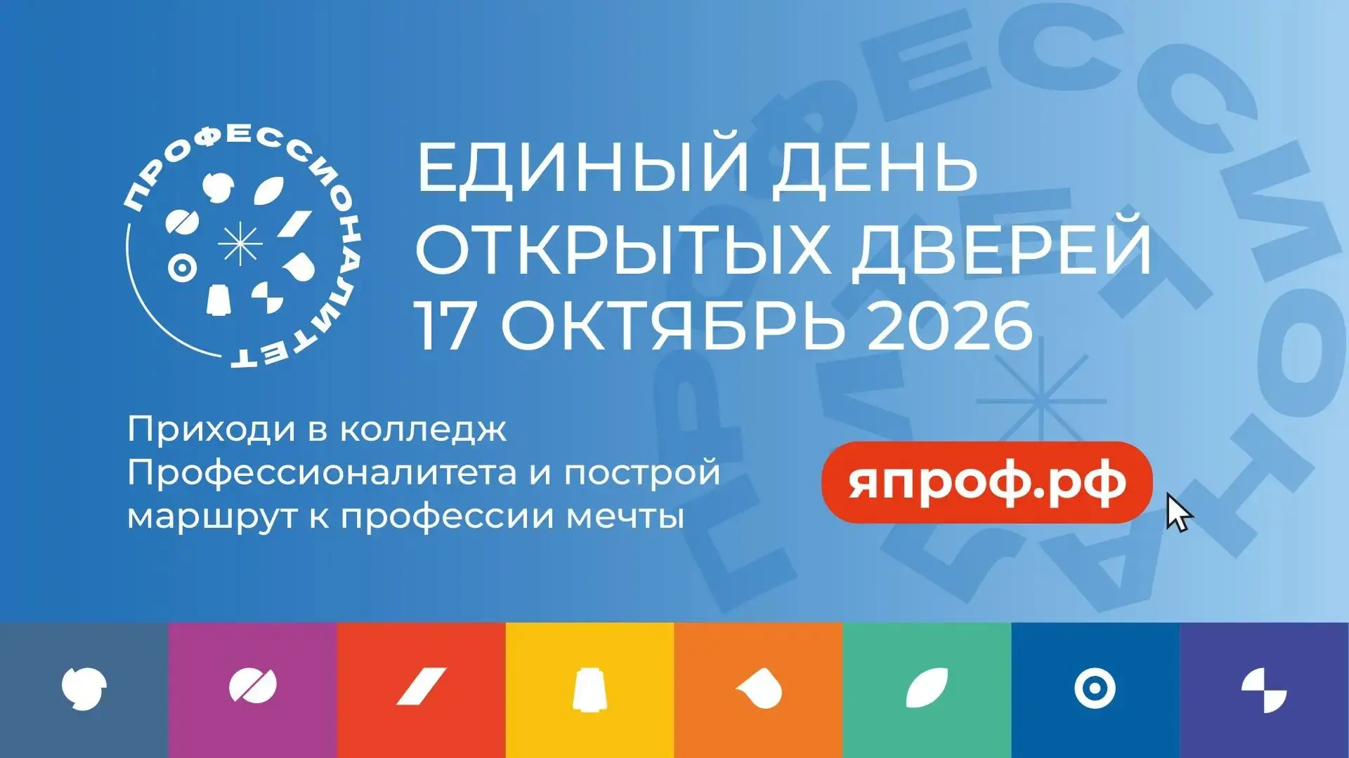 Новгородские колледжи и техникумы откроют двери для абитуриентов