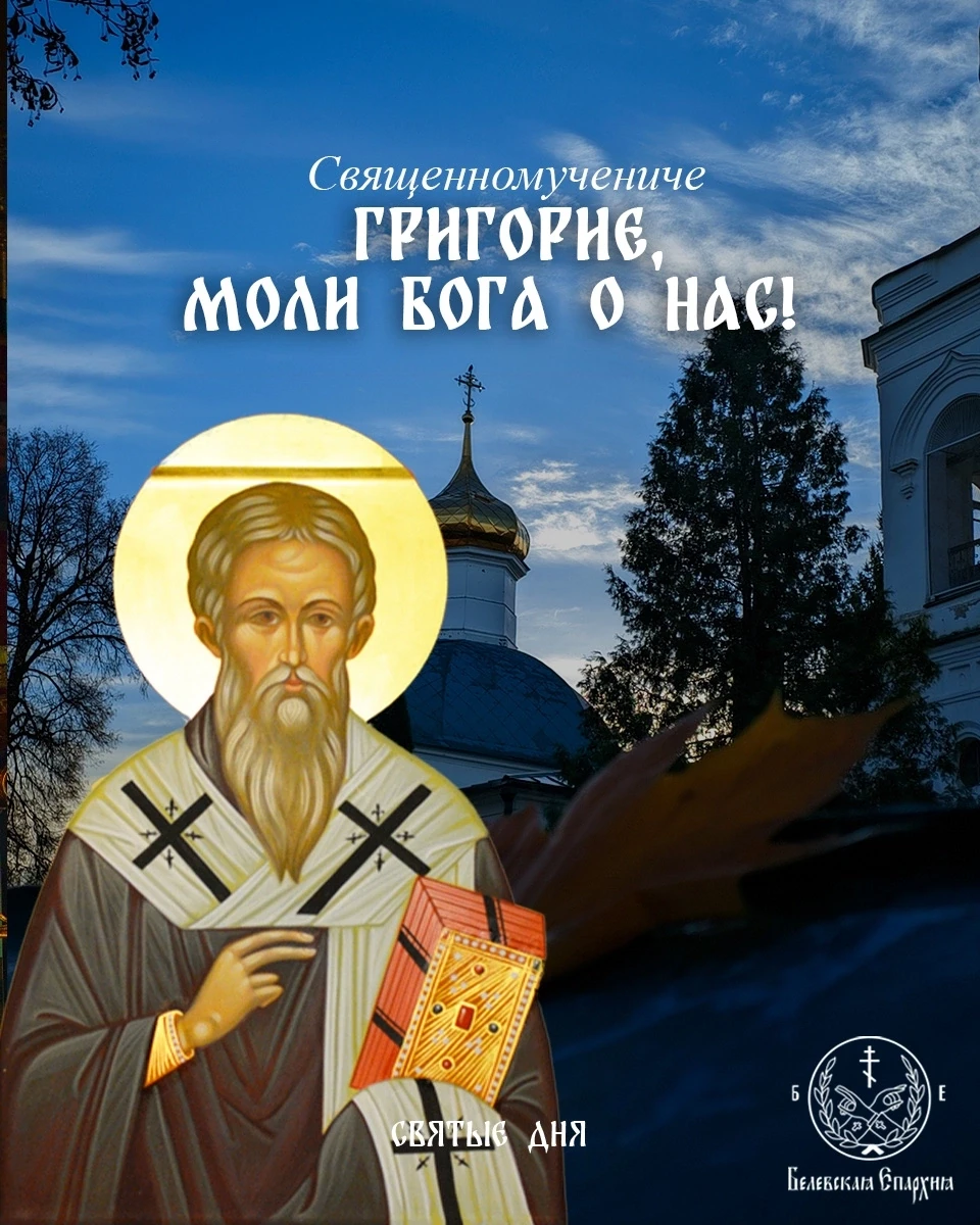 🌿🌟️«Свет во тьме светит, и тьма не объяла его» (Ин. 1:5). 🌟🌿
