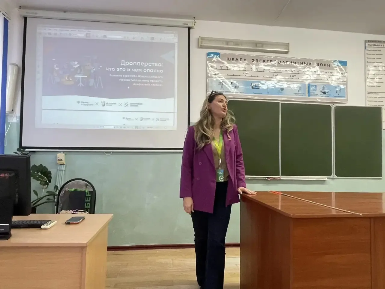 Менеджер зарплатного направления ПАО Сбербанк Магомедова Альбина М. провела встречу с у...