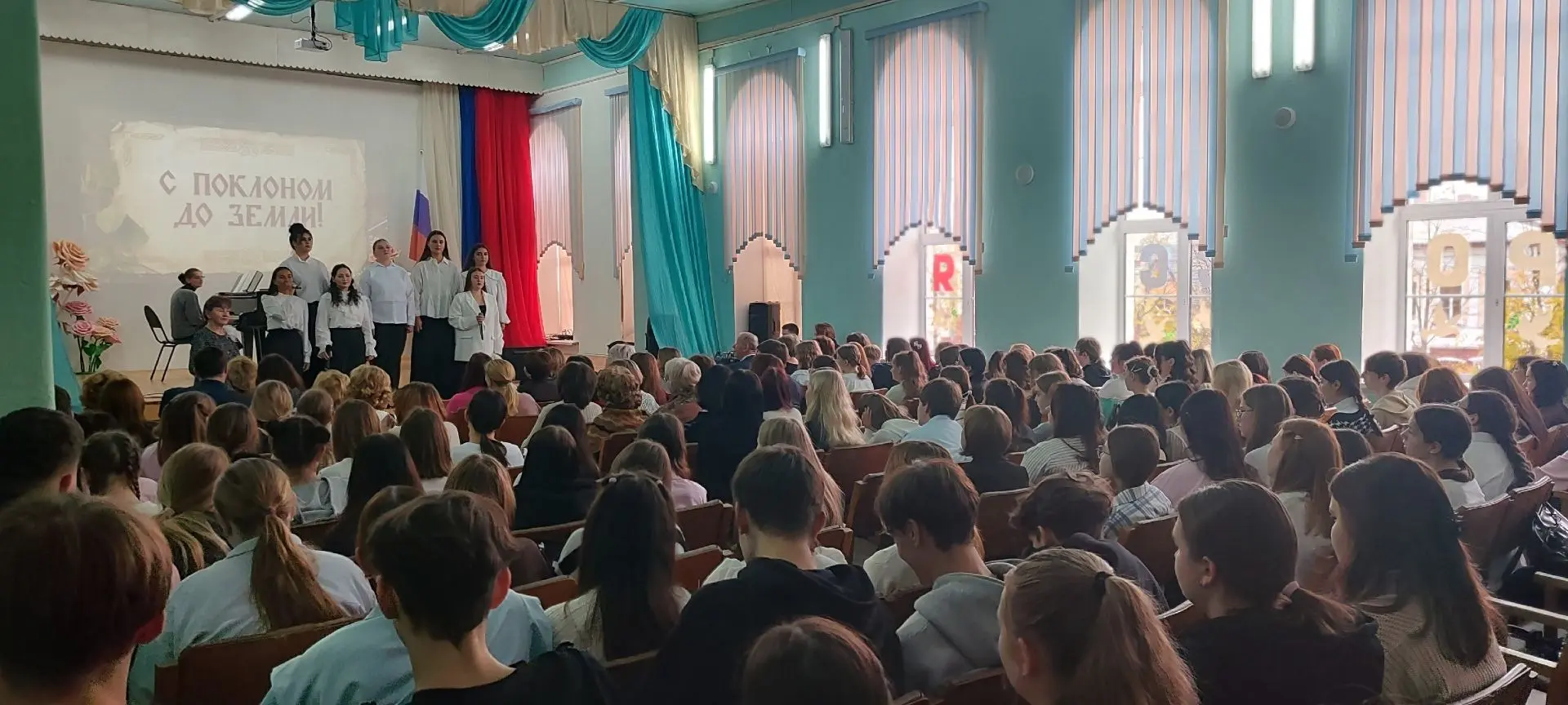 Праздник мудрости, таланта и единства!