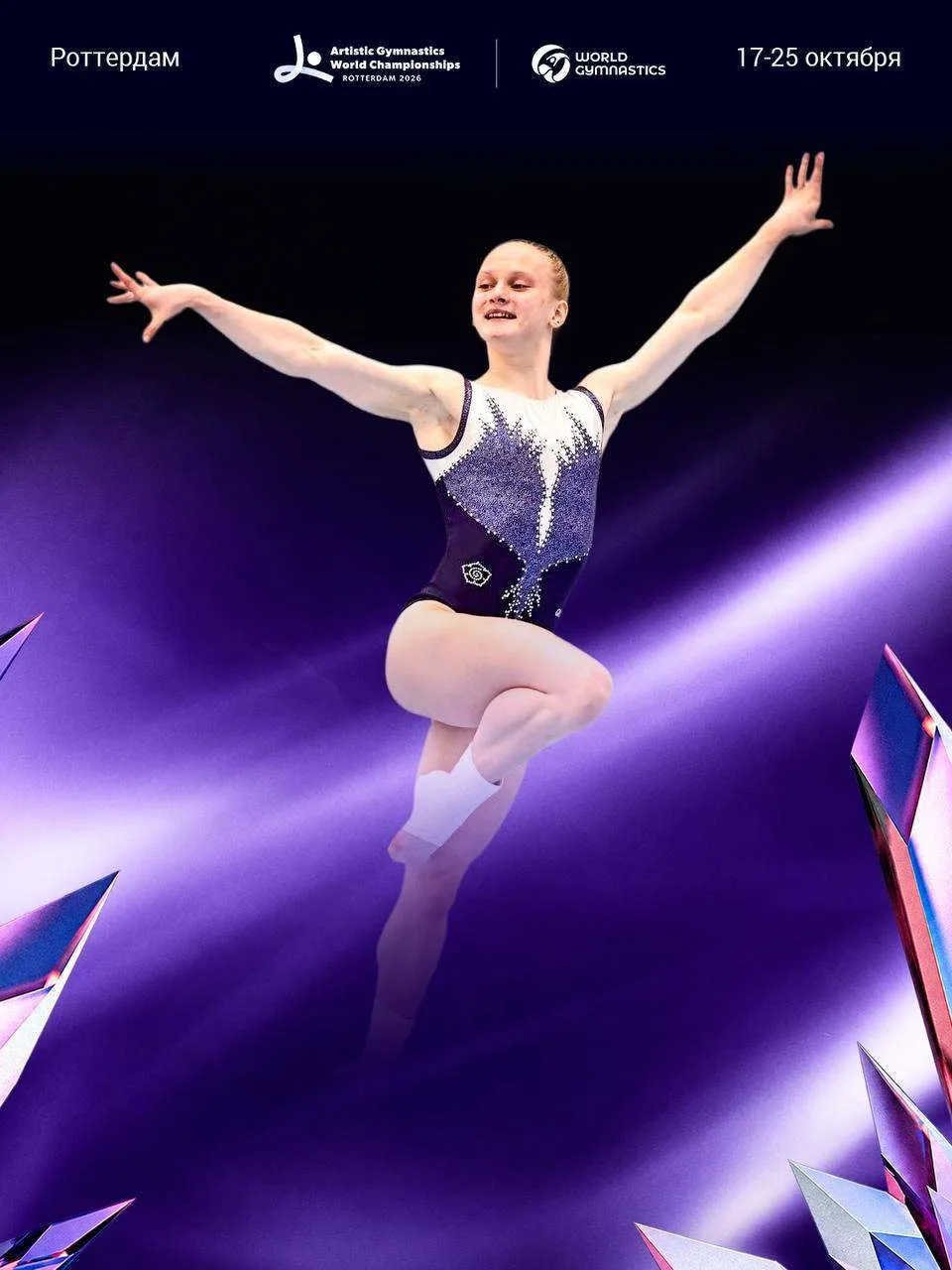 Россиянка Александра Ануфриева получила визу для участия в чемпионате мира по спортивно...