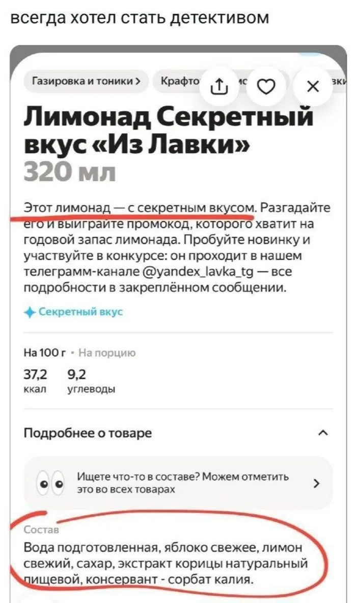 Секретный вкус из какой лавки? Знаю одного винодела, так он бочки из лавок из женской б...