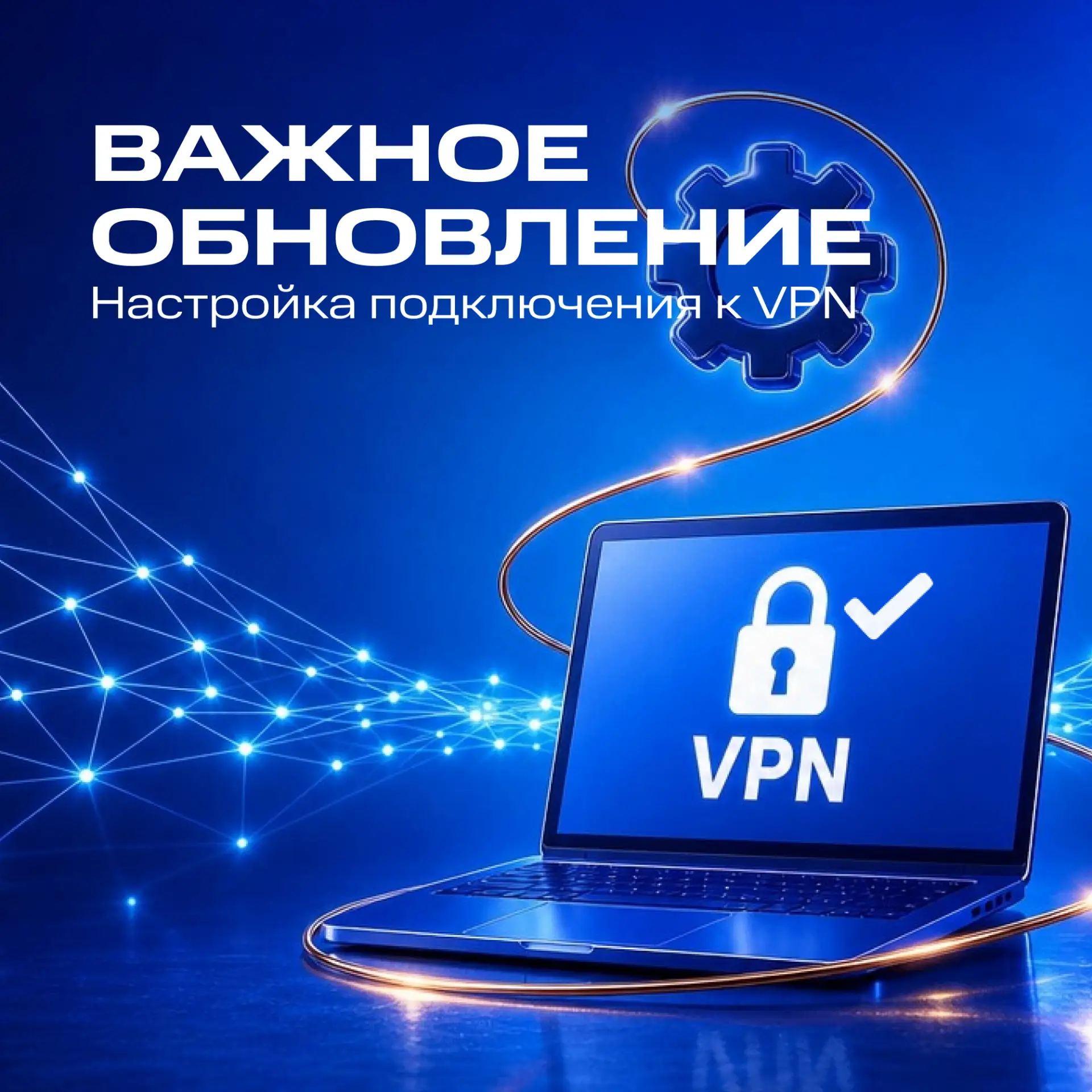 Коллеги!