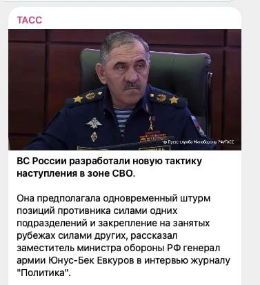 Вот это новая тактика придумана!