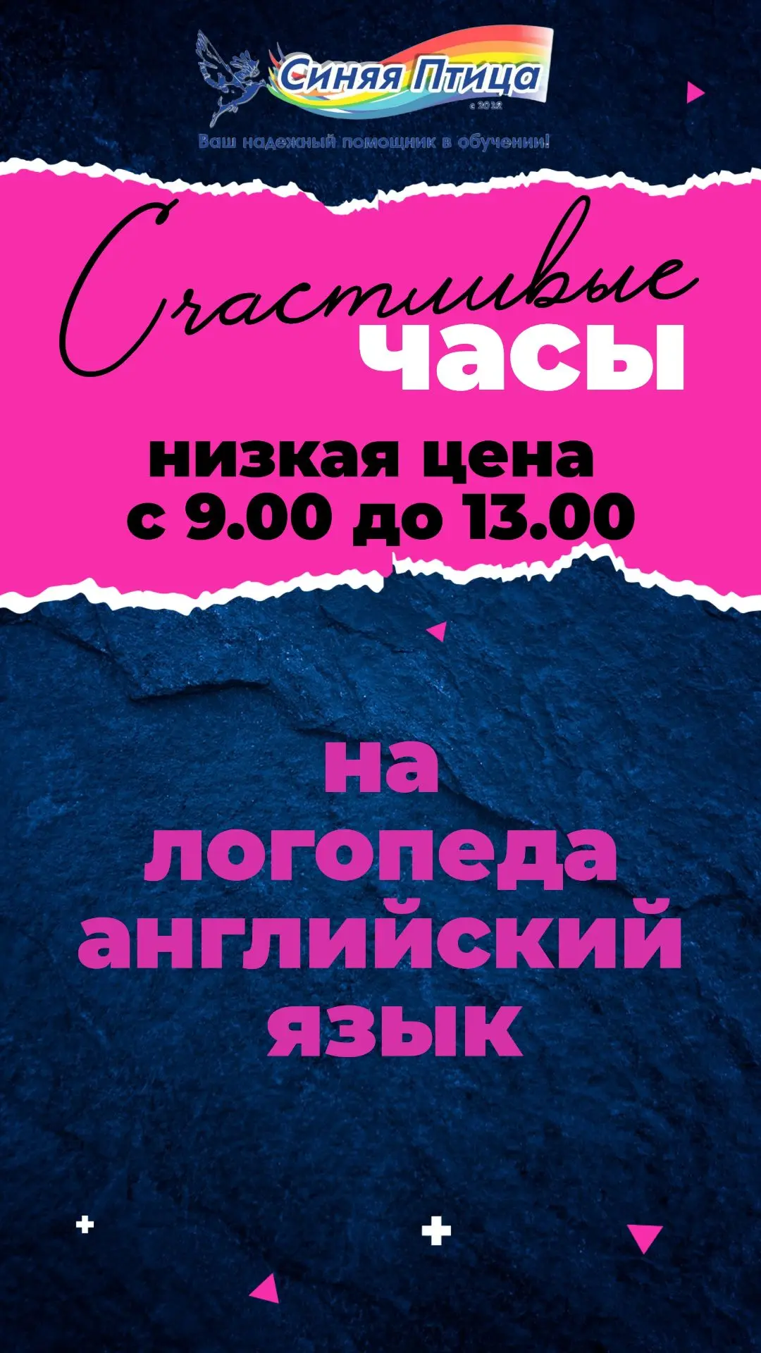 Мамы Зеленодольска, делюсь невероятной находкой для тех, чьи дети учатся во вторую смену!