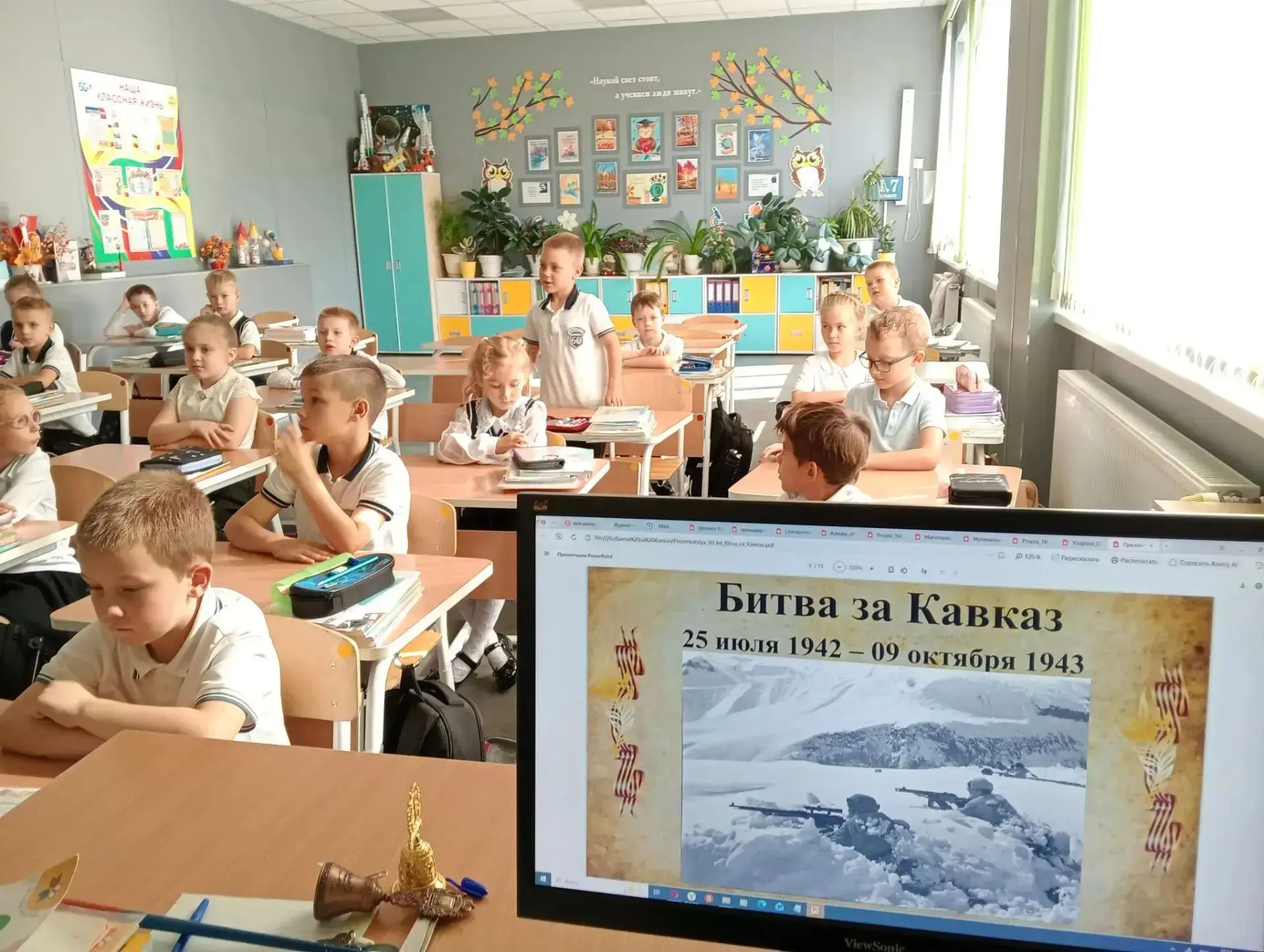 День разгрома немецко-фашистских войск в битве за Кавказ