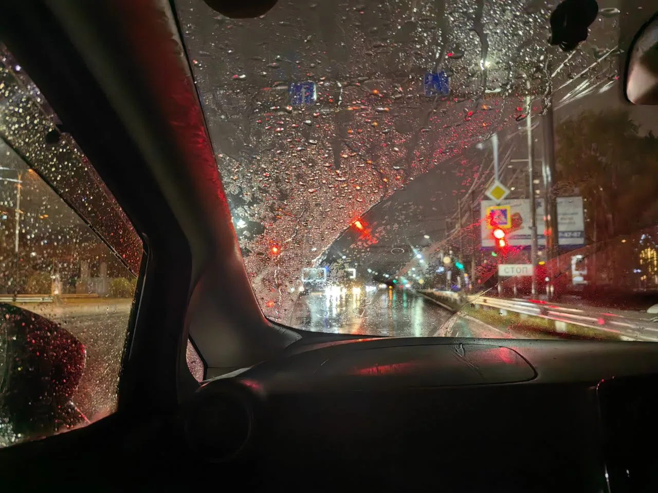 🌧 Дождь для улыбок не помеха