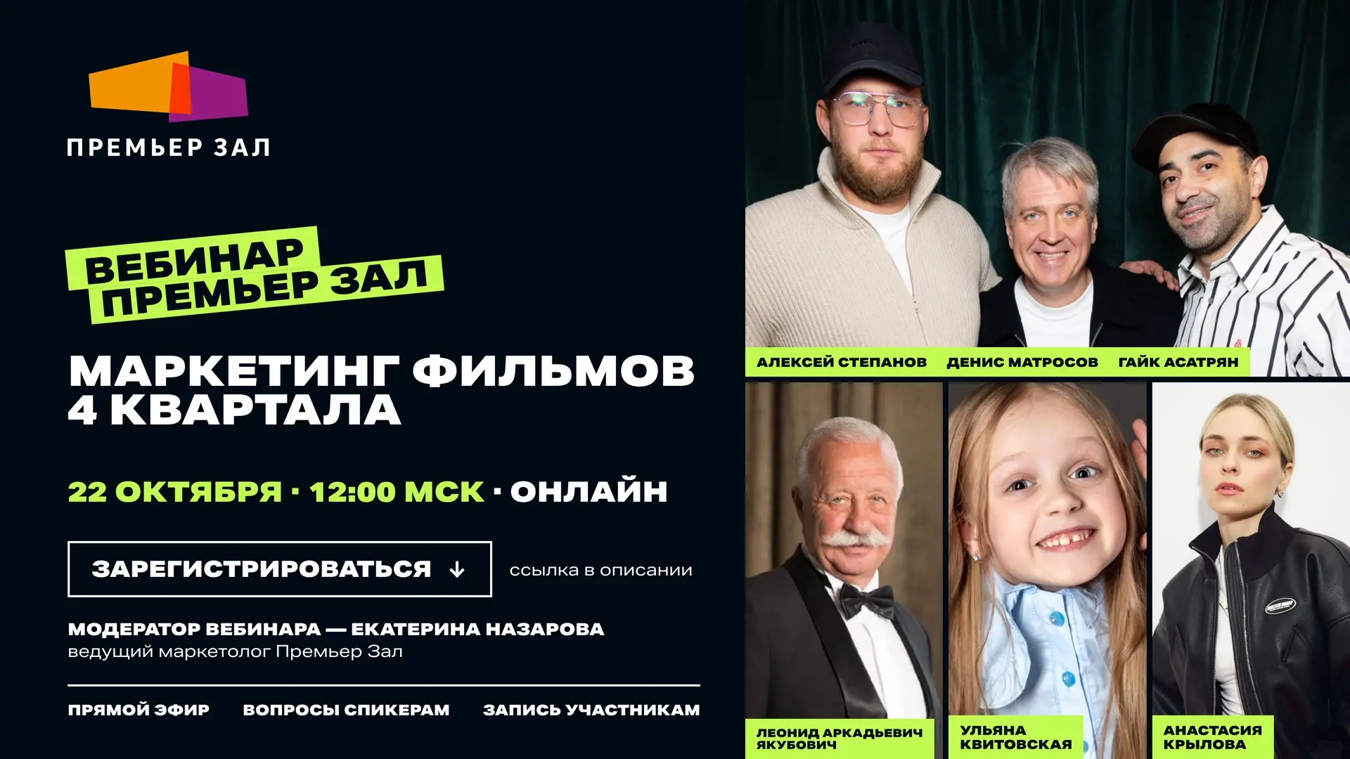 Пора встречаться и общаться😉