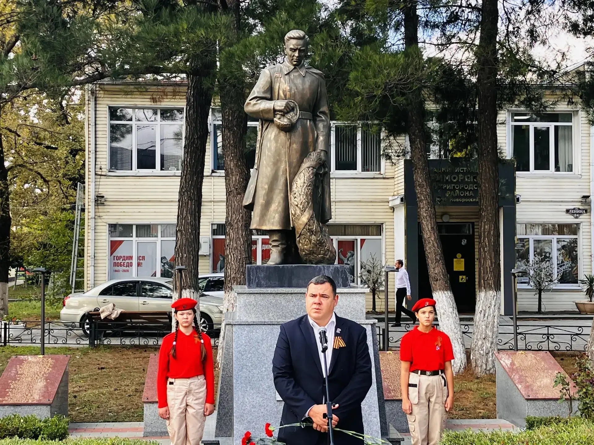 🎖️ Сегодня, 9 октября, состоялось памятное мероприятие, посвящённое 83‑й годовщине осв...