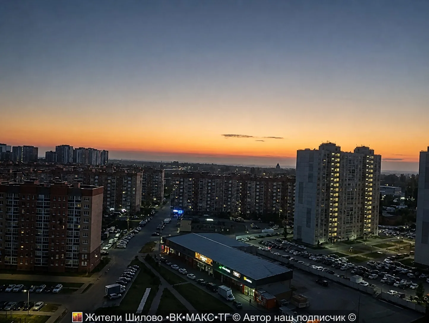 😍Шикарный кадр огненного заката в Шилово