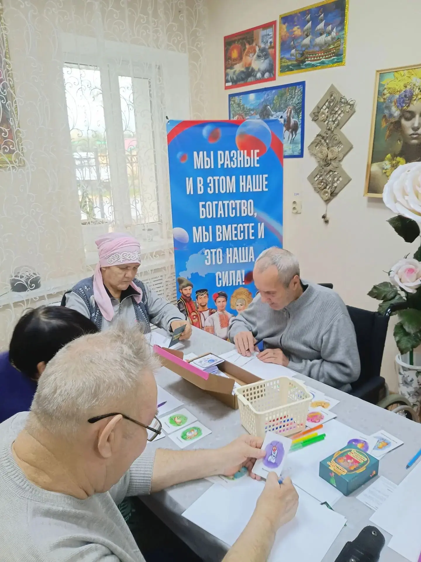 ✅С получателями социальных услуг провели тренинг с использованием метафорических ассоци...