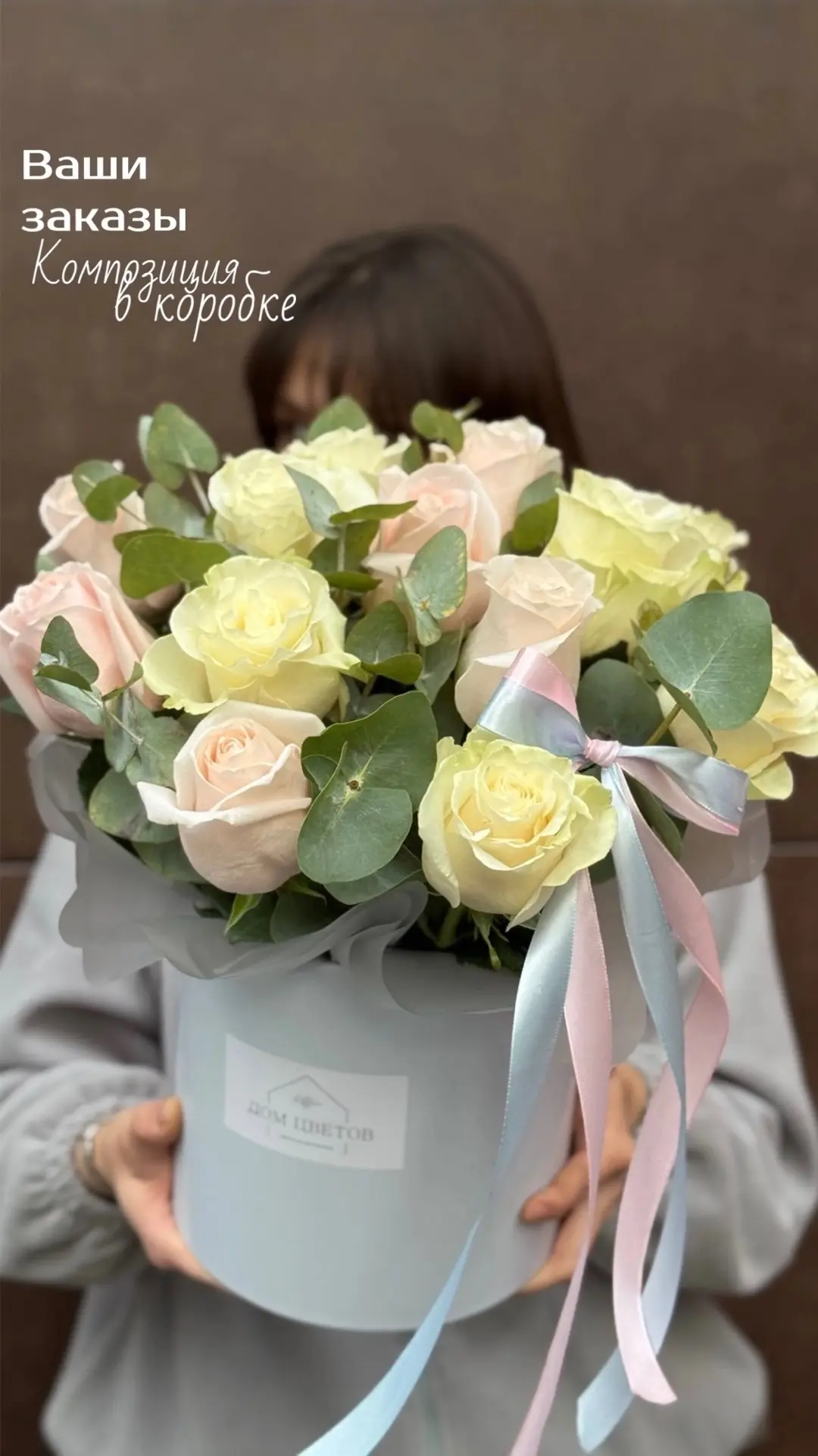 Нежная композиция из роз на важную дату 🥰🫶🏼
