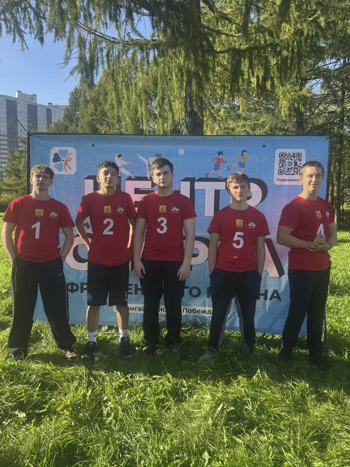 Осень звала на старт — и мы ответили! 🍁