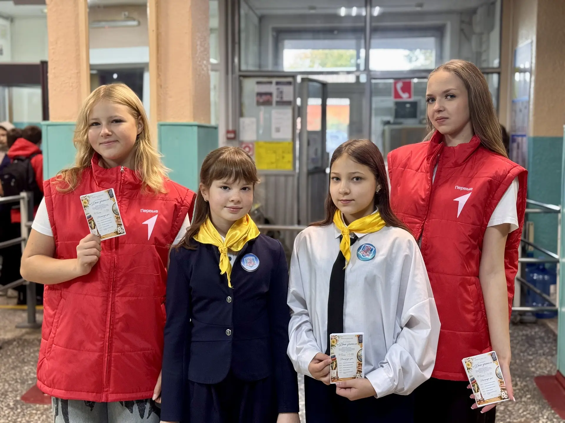 🏫💐По доброй традиции в предпраздничный день активисты МАОУ СОШ №31 встречали учителей...
